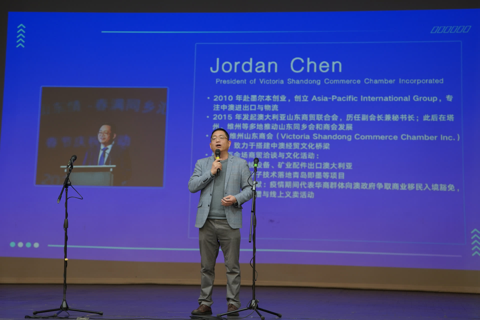 PLAY AI community supporter speaking at event